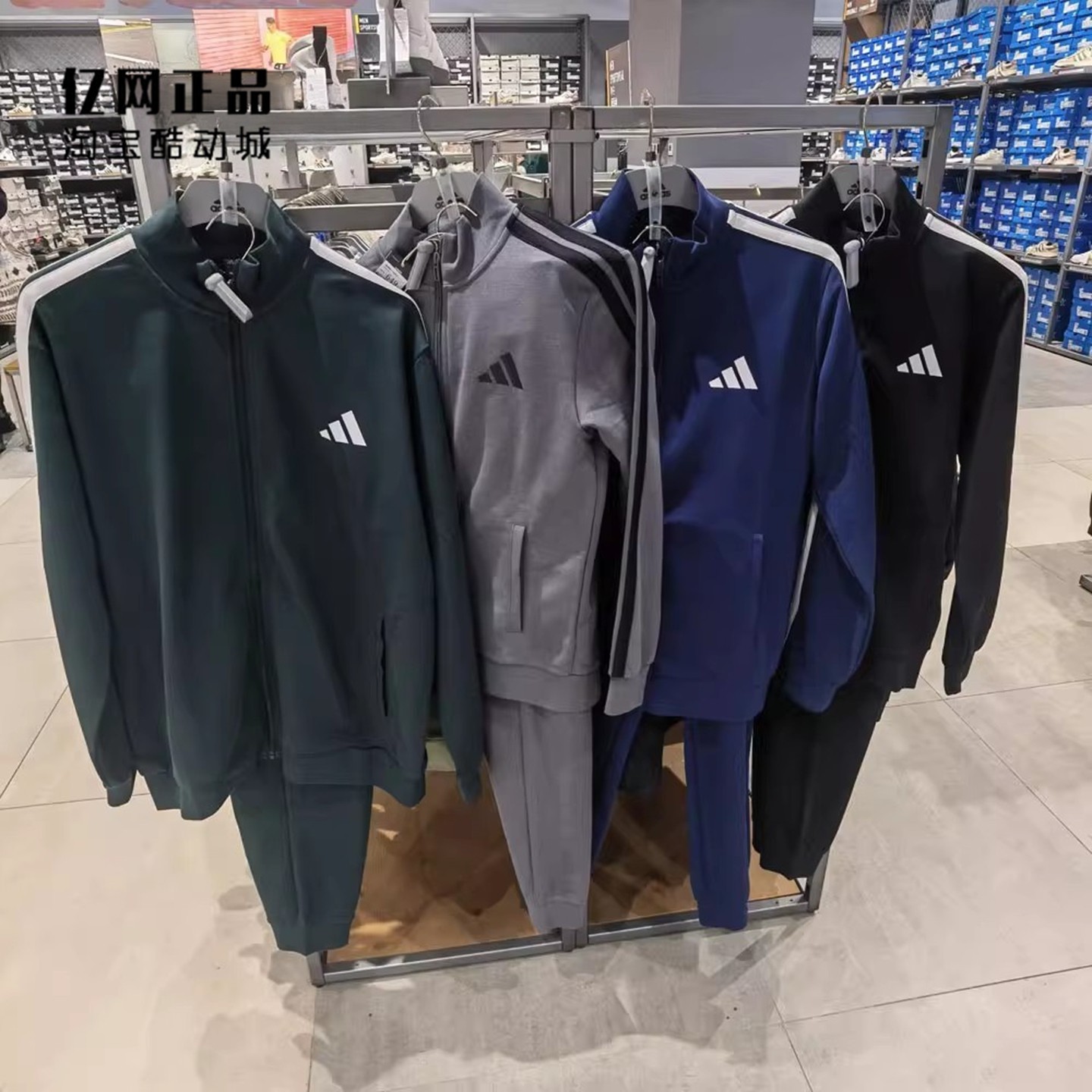 Adidas 阿迪达斯 男女运动长袖套装 JZ1155 JZ0102 JZ0109 IC6766