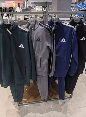 Adidas 阿迪达斯 男女运动长袖套装 JZ1155 JZ0102 JZ0109 IC6766