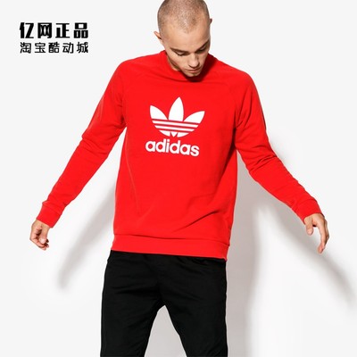 adidas阿迪达斯三叶草dh5826卫衣