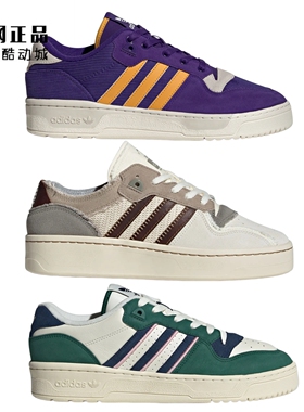 Adidas 三叶草 男女经典百搭耐磨休闲板鞋 ID8387 IH0500 ID6273