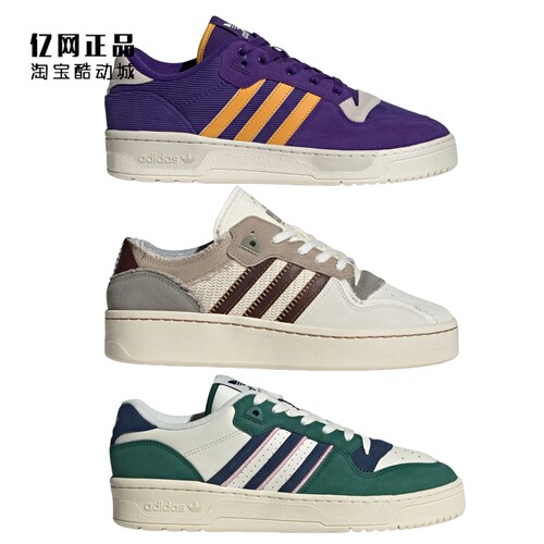 Adidas 三叶草 男女经典百搭耐磨休闲板鞋 ID8387 IH0500 ID6273