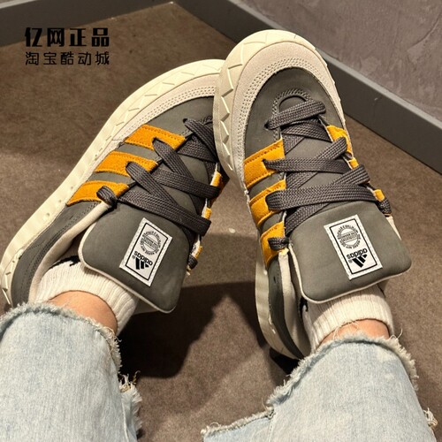 Adidas 三叶草 ADIMATIC 男女复古经典鲨鱼鞋面包鞋板鞋 ID3936
