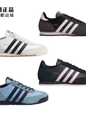 Adidas 三叶草 男女复古经典休闲鞋 KI8871 KI8872 KI8876 KI8878