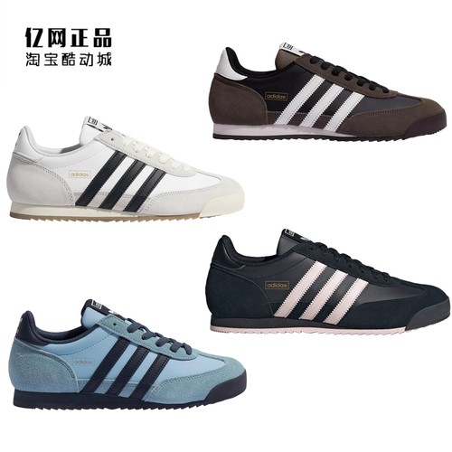Adidas 三叶草 男女复古经典休闲鞋 KI8871 KI8872 KI8876 KI8878