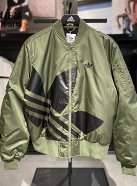Adidas 阿迪达斯 男女情侣复古立领运动宽松夹克棉衣外套 JL8381