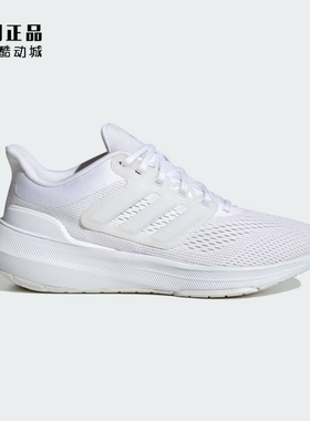 Adidas 阿迪达斯 女款缓震舒适经典百搭网面运动鞋跑步鞋 HP5788