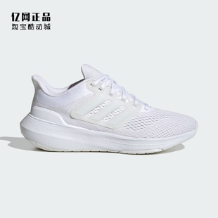 跑步鞋 Adidas HP5788 百搭网面运动鞋 缓震舒适经典 阿迪达斯 女款
