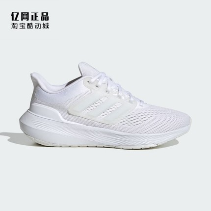 Adidas 阿迪达斯 女款缓震舒适经典百搭网面运动鞋跑步鞋 HP5788