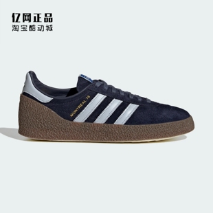Adidas 三叶草 MONTREAL 76 男女复古经典休闲板鞋 JR8371 JR8372