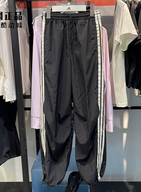 Adidas 阿迪达斯 女款宽松舒适透气梭织伞裤经典直筒长裤 KE5788