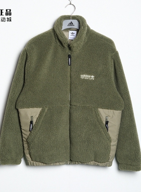 Adidas 三叶草 男款运动休闲时尚百搭羊羔绒保暖夹克外套 HC0365