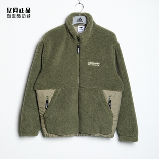 Adidas 三叶草 男款运动休闲时尚百搭羊羔绒保暖夹克外套 HC0365