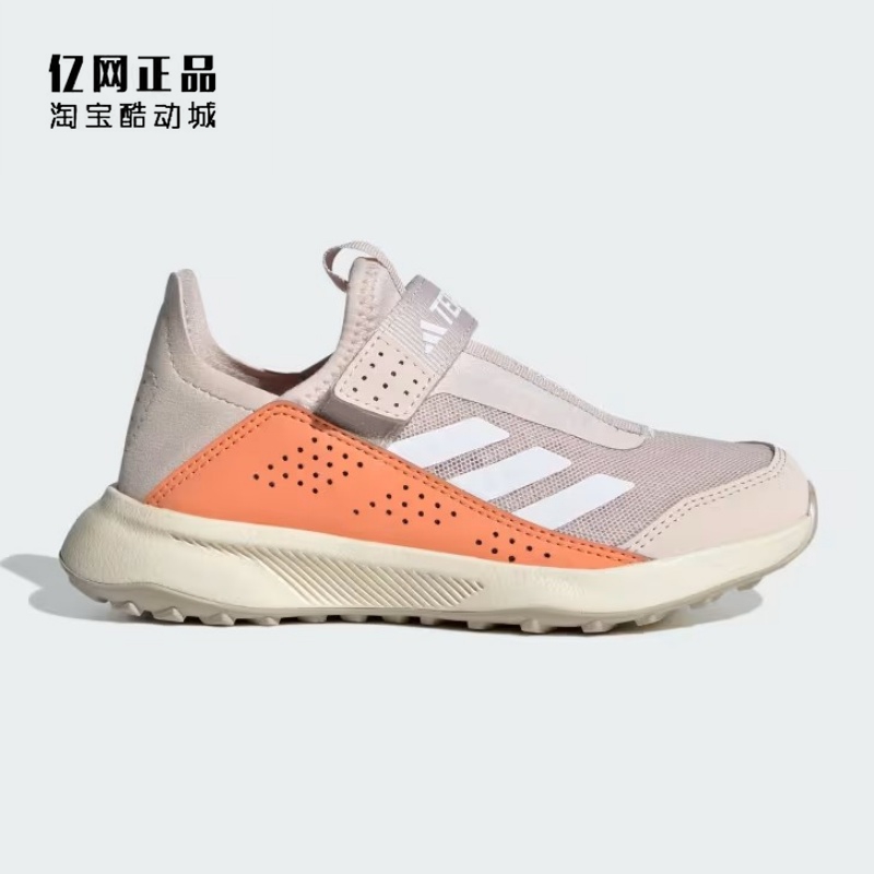 Adidas 阿迪达斯 中大童防滑耐磨网面透气户外运动休闲鞋 IE7627