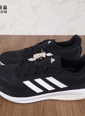 Adidas 阿迪达斯 BOOST 男女减震透气运动跑步鞋 S42722 EG5420