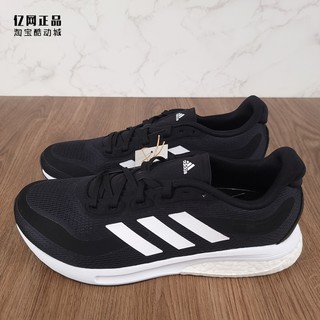 Adidas 阿迪达斯 BOOST 男女减震透气运动跑步鞋 S42722 EG5420