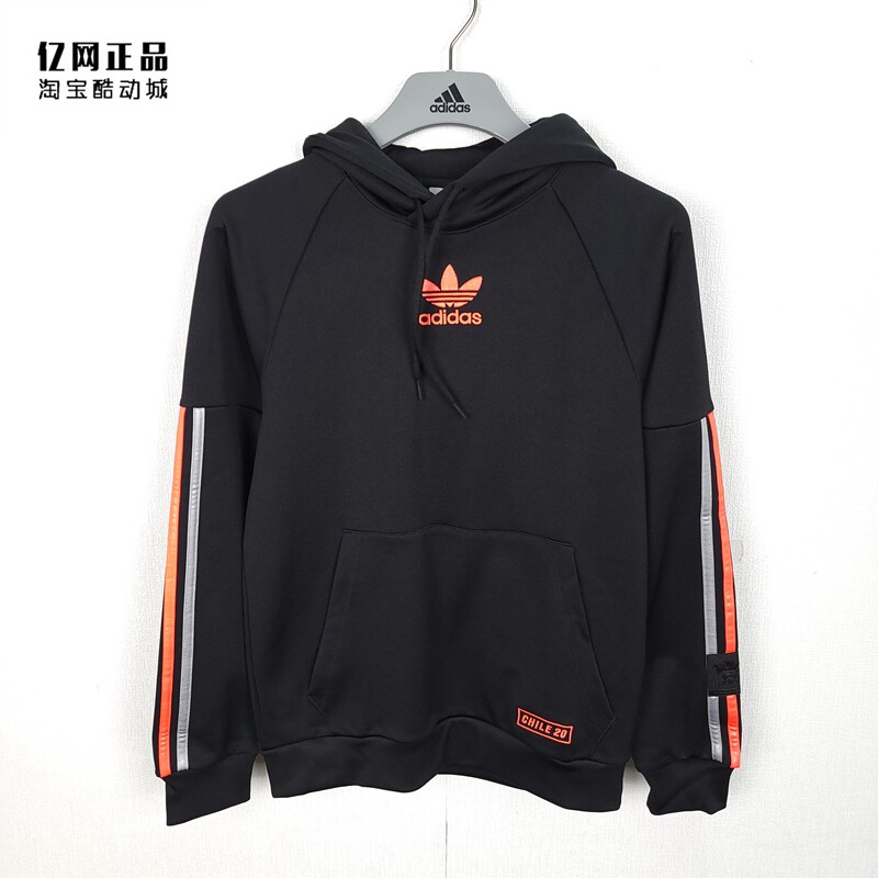 Adidas 三叶草 男款运动休闲时尚百搭舒适连帽套头卫衣帽衫H65536