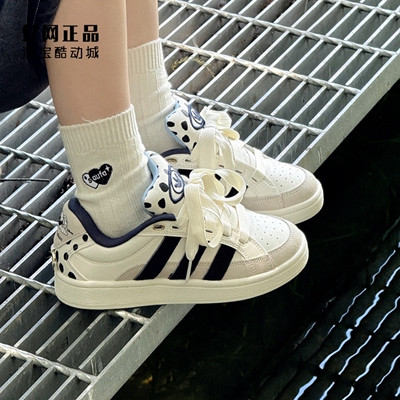 Adidas 三叶草 CAMPUS 00S 迪士尼101斑点狗联名款休闲板鞋JQ8733