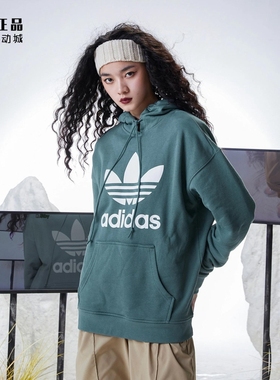 Adidas 三叶草 女子经典款时尚百搭运动休闲连帽套头衫卫衣GN2954