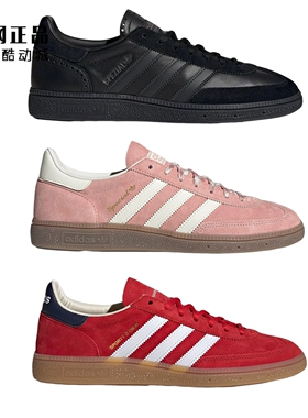 Adidas 三叶草 男女经典百搭德训鞋休闲板鞋KJ6305 JQ8294 IH8337
