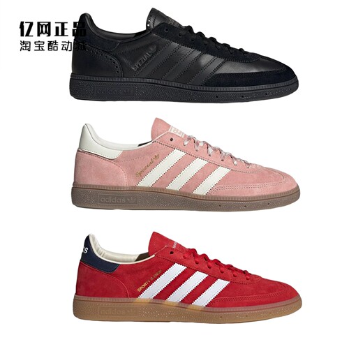 Adidas 三叶草 男女经典百搭德训鞋休闲板鞋KJ6305 JQ8294 IH8337