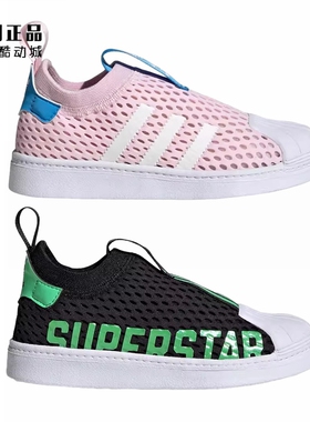 Adidas 三叶草 儿童一脚蹬鞋休闲鞋 FZ5605 FZ5604 HQ4057 HQ4058