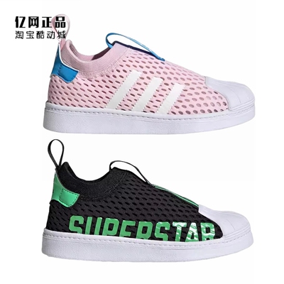 阿迪达斯儿童软底舒适透气休闲鞋