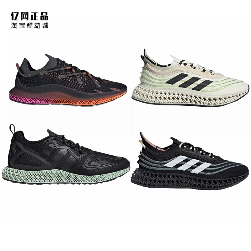 阿迪达斯男女减震透气运动跑步鞋
