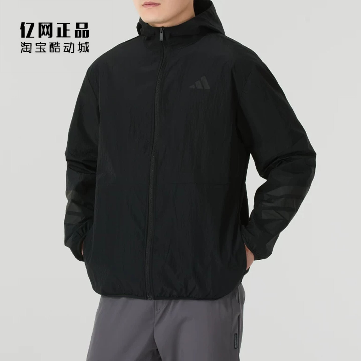 Adidas 阿迪达斯 男子薄款运动休闲梭织连帽夹克上衣外套 JD4942