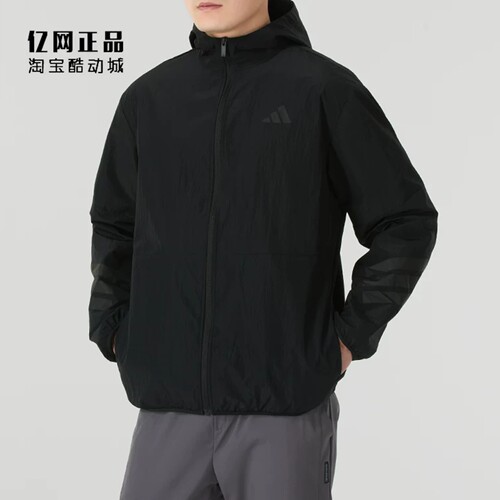 Adidas 阿迪达斯 男子薄款运动休闲梭织连帽夹克上衣外套 JD4942