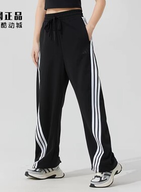 Adidas 阿迪达斯 女款高腰宽松春夏运动辣妹香蕉裤长裤 JY7697