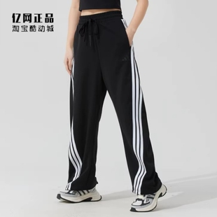 Adidas 阿迪达斯 女款高腰宽松春夏运动辣妹香蕉裤长裤 JY7697