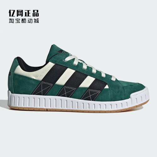 Adidas 阿迪达斯 三叶草 男女复古百搭耐磨低帮休闲鞋板鞋 IF8800