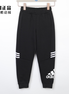 adidas 阿迪达斯 儿童秋冬运动休闲经典舒适收口针织长裤 H40256