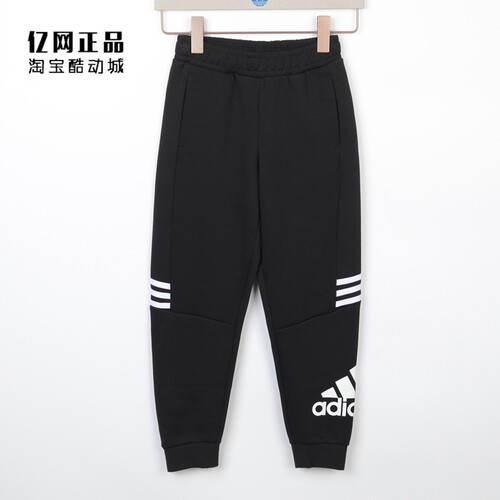 阿迪达斯长裤秋冬儿童束脚运动裤