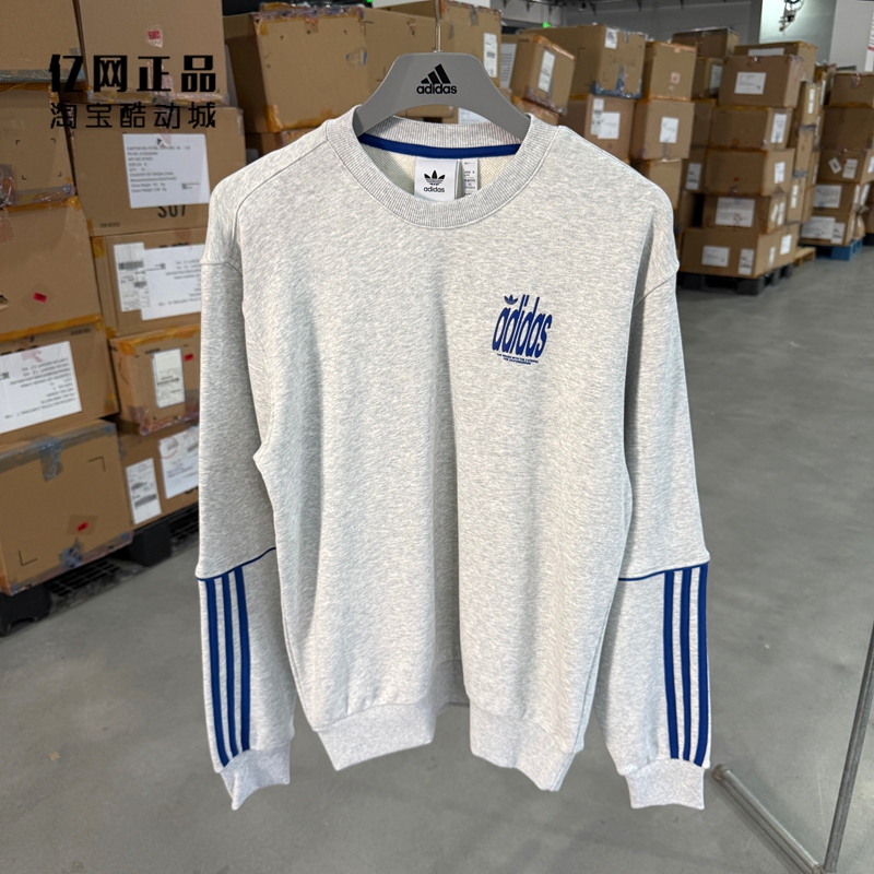 Adidas 阿迪达斯 三叶草 男款运动休闲圆领舒适套头衫卫衣 JE3473