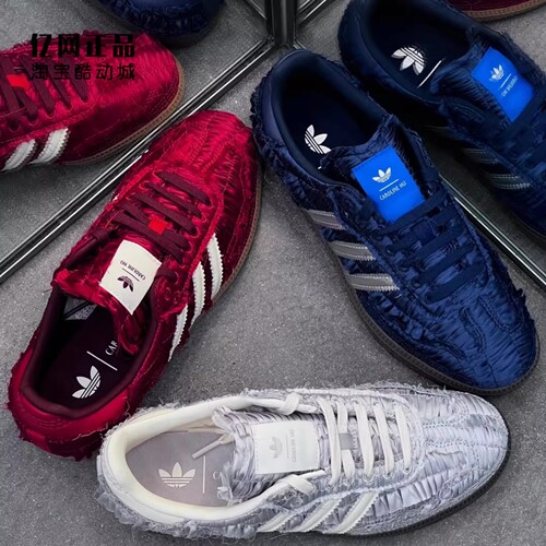 Adidas 阿迪达斯 SAMBA OG 男女联名款德训鞋板鞋 JP9282 JP9283