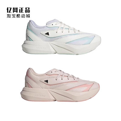 Adidas 阿迪达斯 女款缓震轻质网面透气运动跑步鞋 JR7335 JR7336