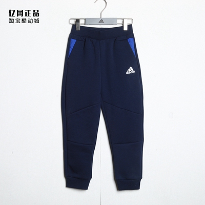 阿迪达斯儿童运动休闲收口长裤