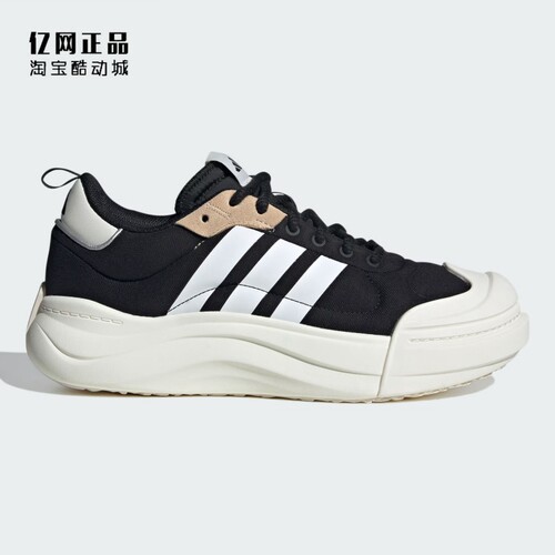 Adidas 阿迪达斯 男女时尚百搭新款大头鞋休闲板鞋 IH6058 IH6060