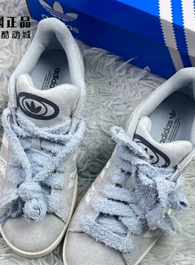 Adidas 三叶草 CAMPUS 00S 女款经典百搭面包鞋休闲板鞋 KJ4301