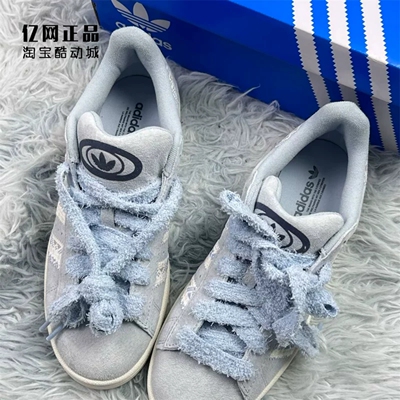 Adidas 三叶草 CAMPUS 00S 女款经典百搭面包鞋休闲板鞋 KJ4301