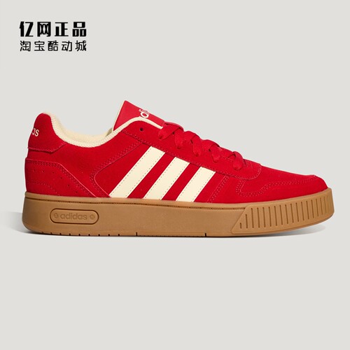 Adidas 阿迪达斯正品 男女复古经典百搭低帮耐磨休闲板鞋 LA5402