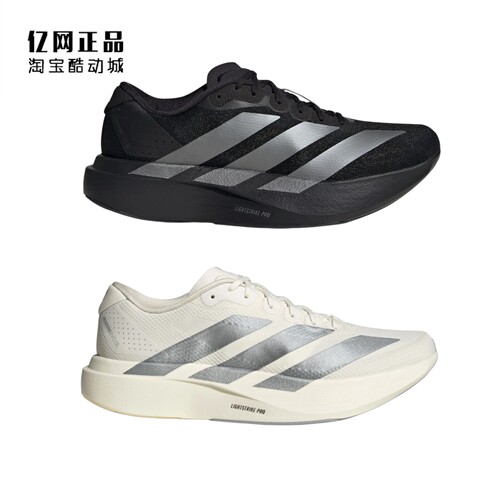 阿迪达斯 ADIZERO EVO SL 男女缓震跑步鞋 KI6900 JP7147 KI6923