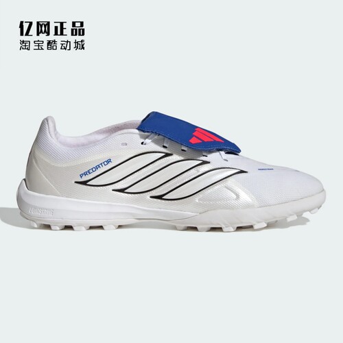 Adidas 阿迪达斯 TF碎钉人草足球鞋 JS4853 JR7873 JR1758 JR7875