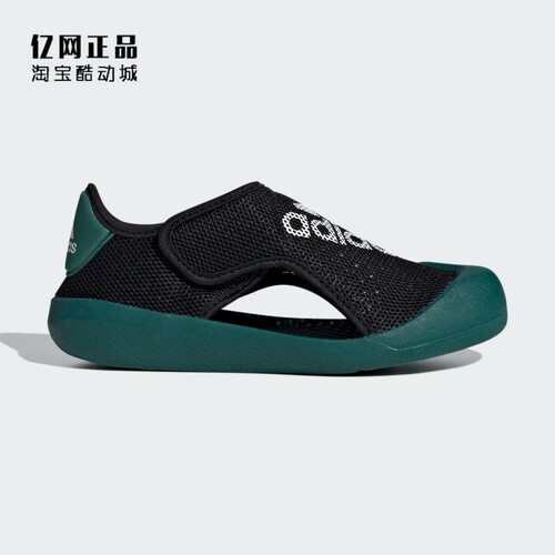 Adidas 阿迪达斯 儿童夏季舒适透气魔术贴包头凉鞋 ID6002 ID7859
