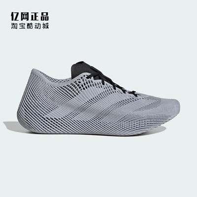Adidas 阿迪达斯 CLIMACOOL 4D打印网眼夏季透气运动休闲鞋JQ6647