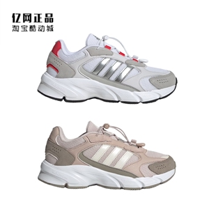 Adidas 阿迪达斯正品 大童缓震经典舒适运动休闲鞋 JP9584 JP9587