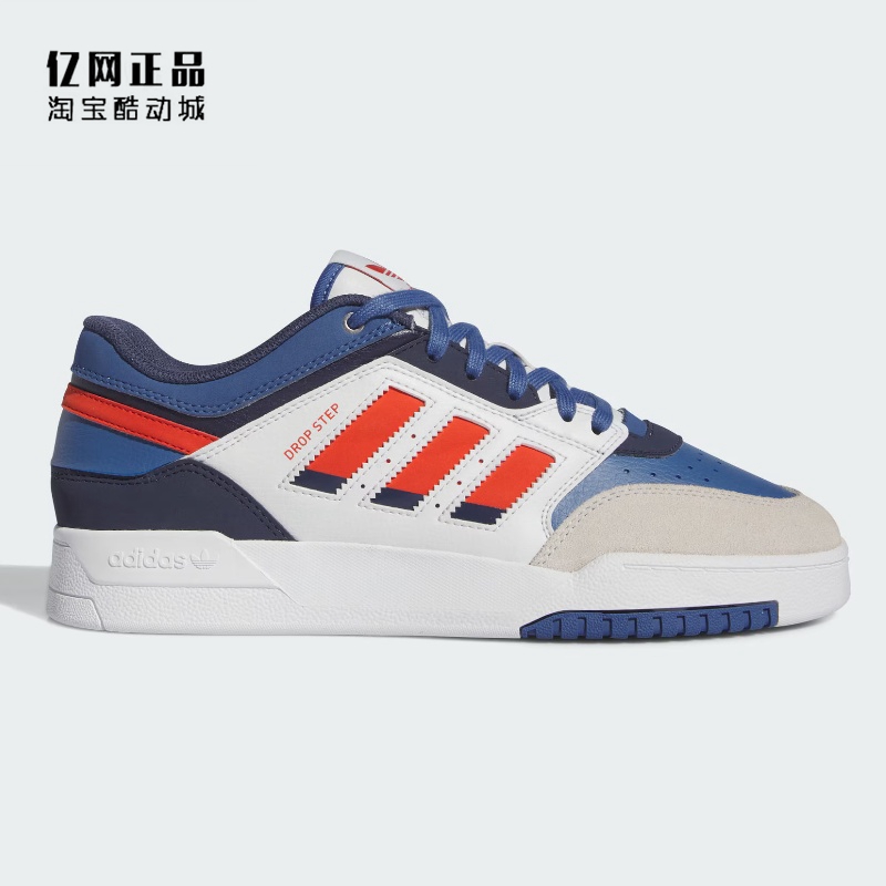阿迪达斯男款经典百搭低帮板鞋