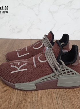 Adidas 三叶草 NMD HU 菲董联名男女款缓震时尚运动休闲鞋 GY0090