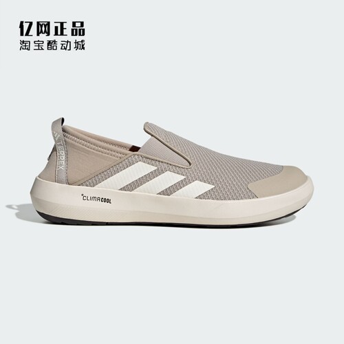 Adidas 阿迪达斯 男女夏季户外一脚蹬排水溯溪鞋轻便休闲鞋JR2653
